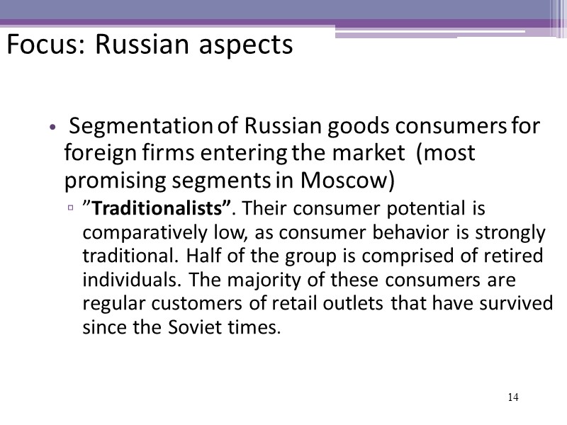 14 Focus: Russian aspects   Segmentation of Russian goods consumers for foreign firms